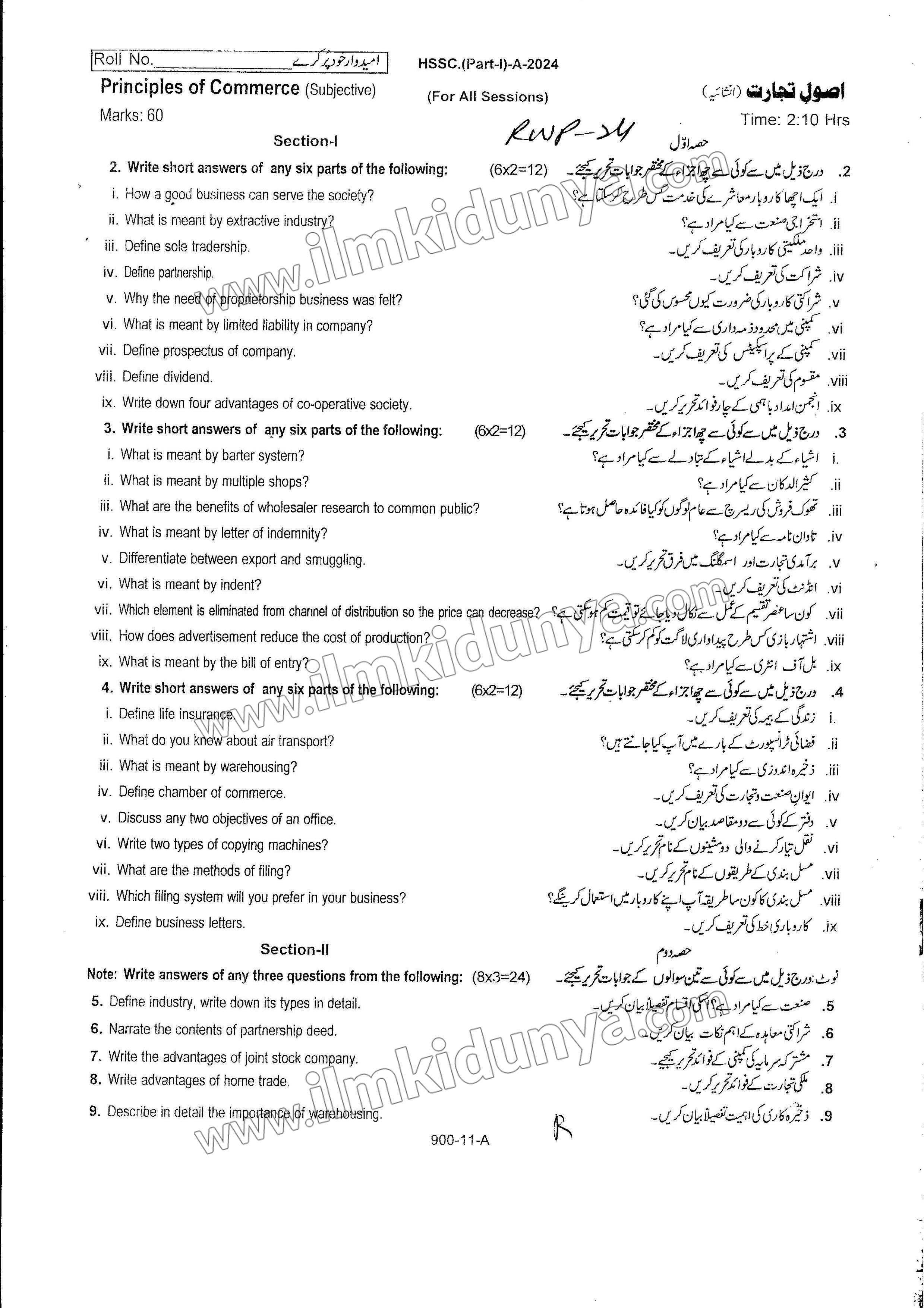 Paper Image